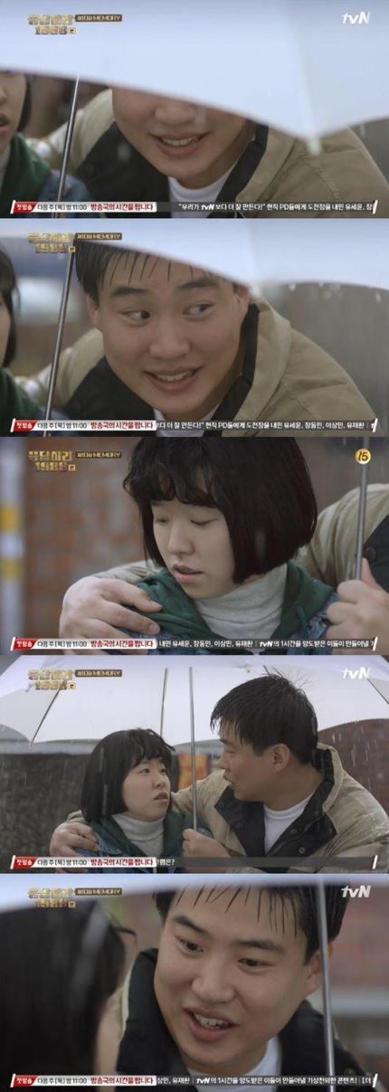 정봉이의 유혹 | 인스티즈