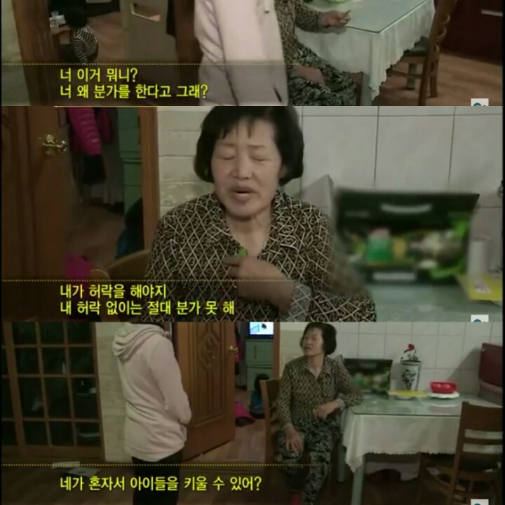 [다문화고부열전] 아들 손주를 강요하는 시어머니 | 인스티즈