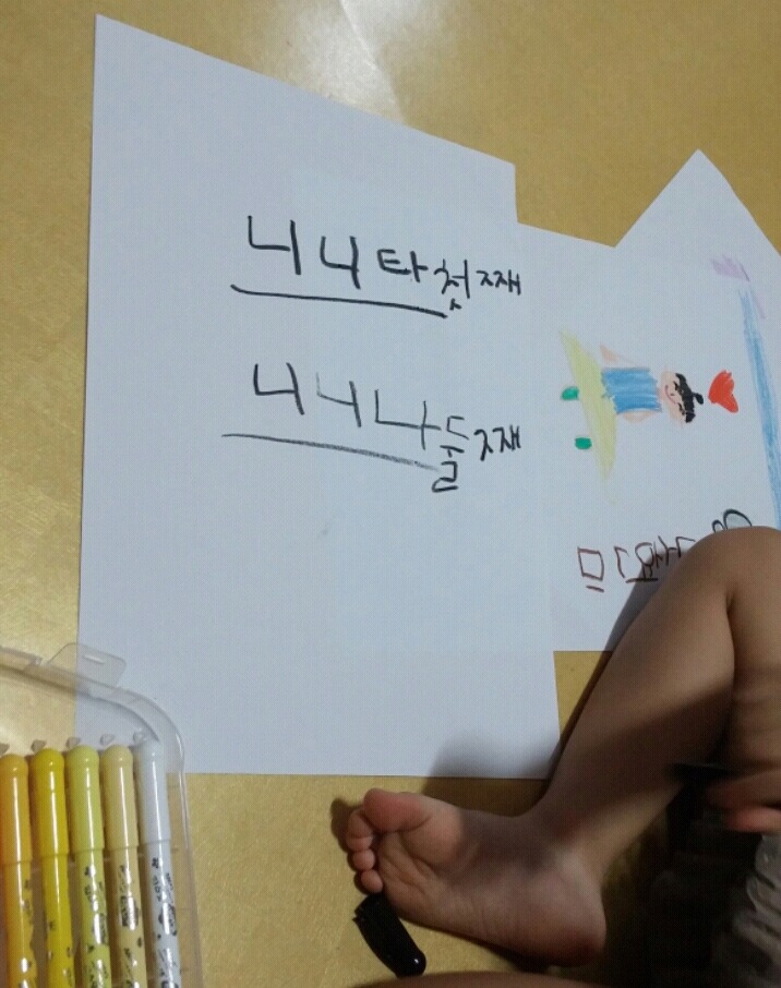 니니타 이미지