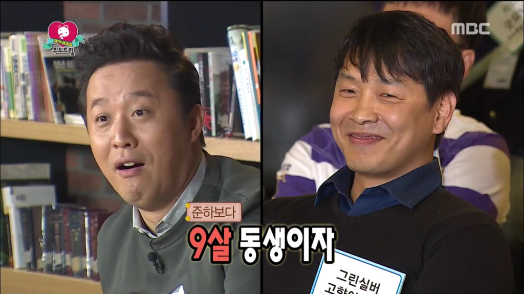 [무한도전] 무도드림 경매 최대 반전.jpg | 인스티즈
