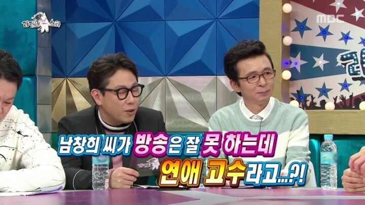 [라디오스타] 팩트폭력 날리는 규현.jpg | 인스티즈