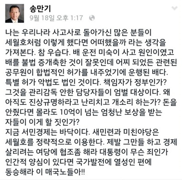탄핵반대집회 사회자의 과거.jpg | 인스티즈
