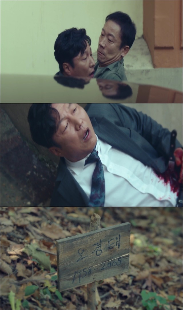 [시그널] 인주 여고생 사건 13.jpg | 인스티즈