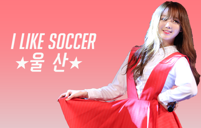 [데이터주의] 주간아이돌 레드벨벳 아이린.gif | 인스티즈