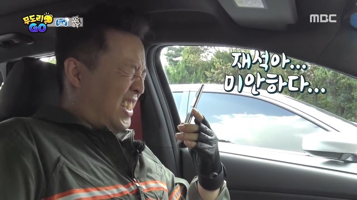 [무한도전] 미안하다.. 500회는 너희들끼리 해라.. | 인스티즈