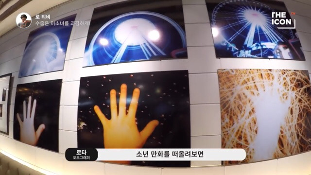 로타가 로리타 오타쿠가 아니라구요?? (+로타계정 신고방법) | 인스티즈