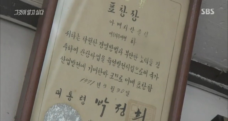 "우리나라 수출하는 것 보다 달러를 더 많이 벌어들였어요." | 인스티즈