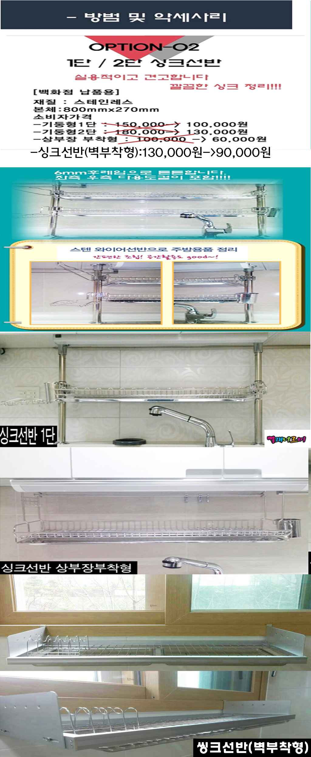빨래너르미 이미지