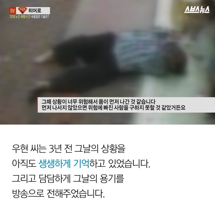 저는 지나칠 수 없었어요 | 인스티즈