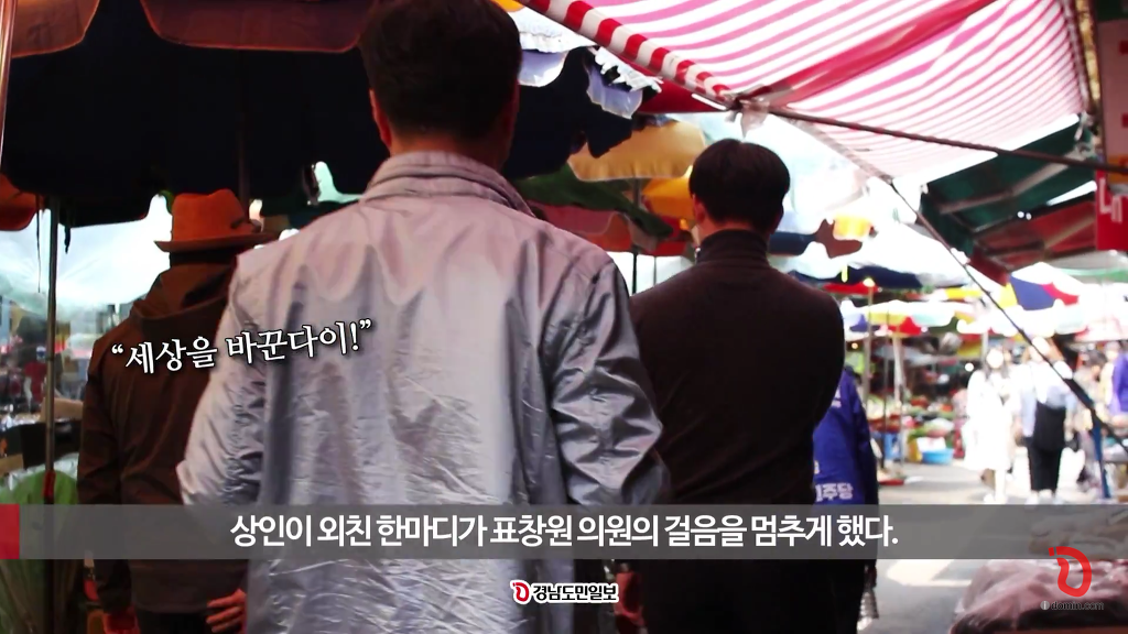 경남 진주에 간 표창원 의원.jpg | 인스티즈