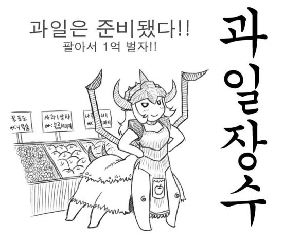 여장을 했더니 같은 반 남자아이에게 들켜버렸다 | 인스티즈