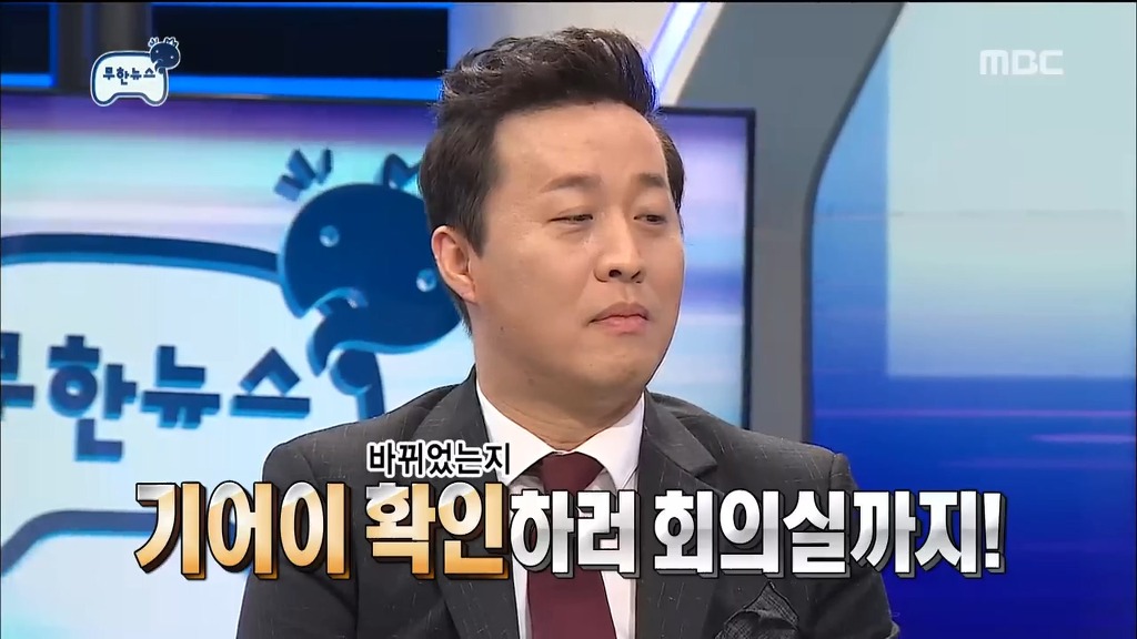 오늘자 무도 빵터진거 ㅋㅋㅋ | 인스티즈