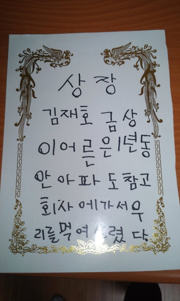 상장친구들 이미지