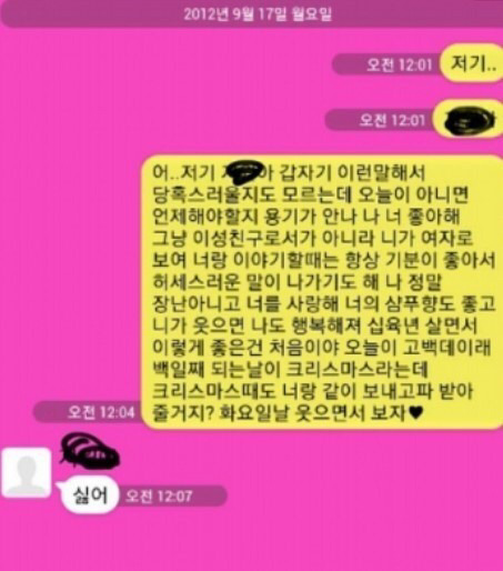 카톡 레전드 1탄 | 인스티즈