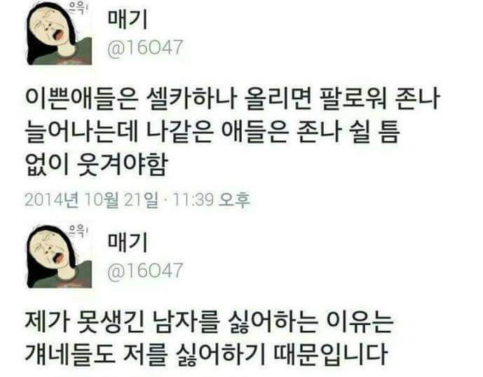이성이 급한 그녀.jpg | 인스티즈