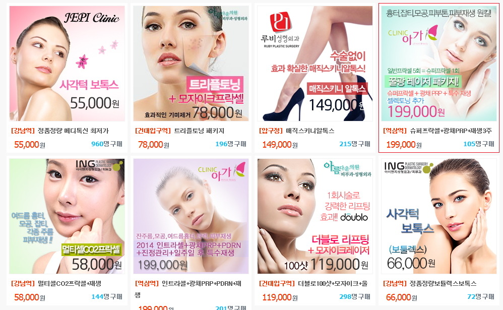 더이뻐뷰티 이미지