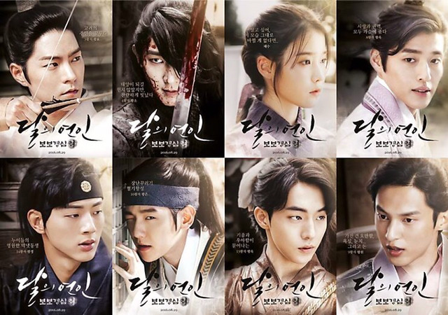 아이유 드라마 jpg | 인스티즈