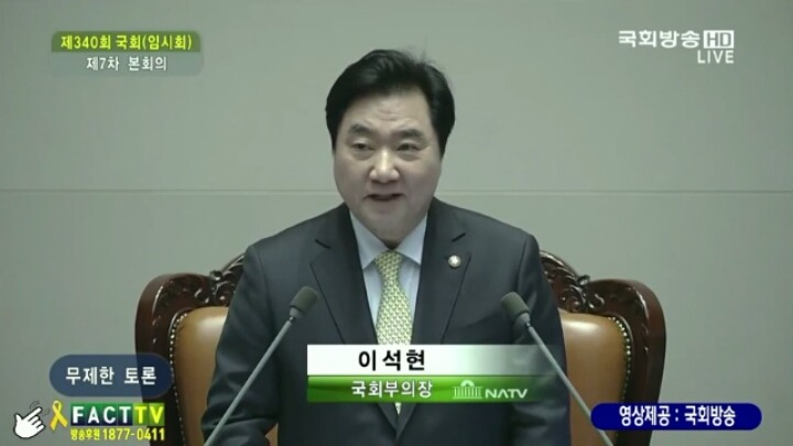 부의장님 사이다 원샷 캬~ | 인스티즈