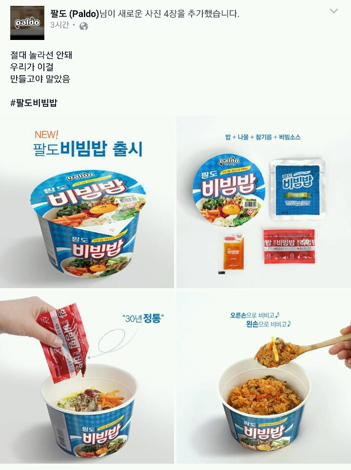 오늘자 식품품회사 신메뉴 모음 | 인스티즈