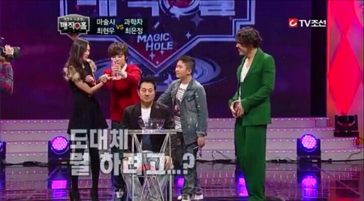 과학자가 어리둥절했던 최현우마술 | 인스티즈