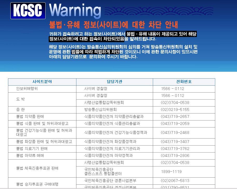 우리나라에서 일 제일 열심히 하는 공무원.jpg | 인스티즈