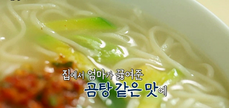 국시 이미지