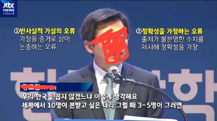 살기좋은 나라 대한민국 | 인스티즈