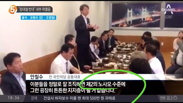 친노는 싫지만 노사모 같은 조직은 원하는 정치인.jpg | 인스티즈