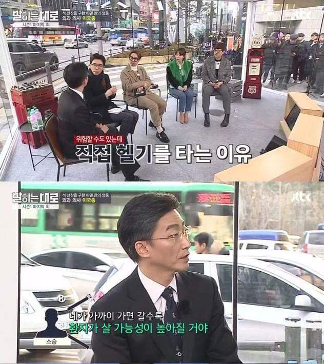 석 선장을 구한 아데 만의 영웅 외과 의사 이국종.jpg | 인스티즈
