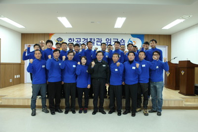 동해지방해양경찰청(포항항공대) 이미지