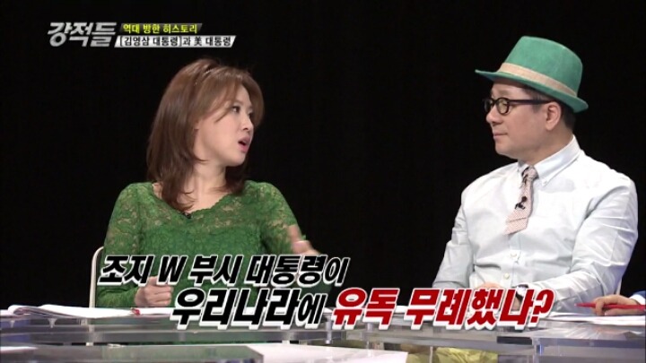 대한민국에 무례한 조지W부시.jpg | 인스티즈