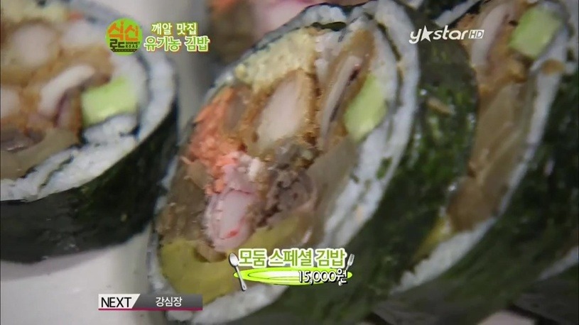 15000원 김밥요리 | 인스티즈