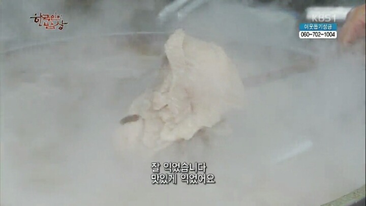 돼지국밥&수육 | 인스티즈