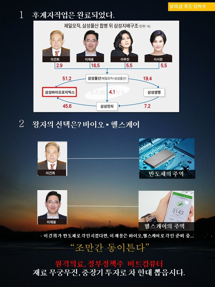 선주컴퓨터 이미지