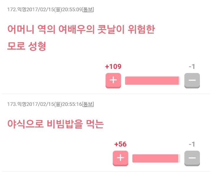 일본인들이 이야기하는 한국드라마의 특징들 | 인스티즈