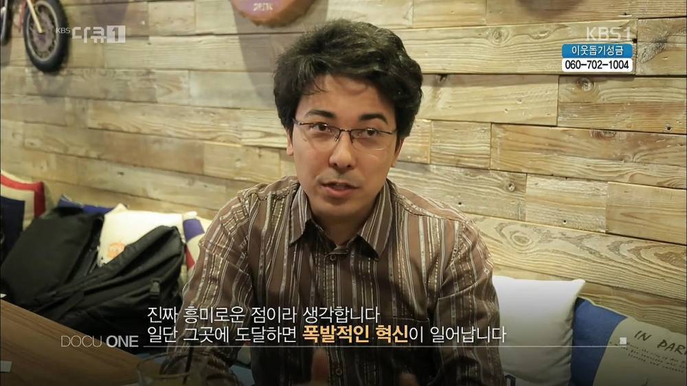 미국의 4차 산업혁명...jpg | 인스티즈