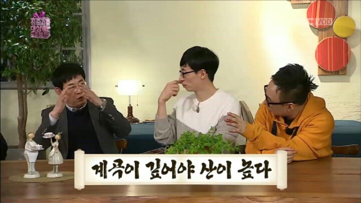[무한도전] 이경규가 말하는 연예대상 받기 꿀팁 | 인스티즈