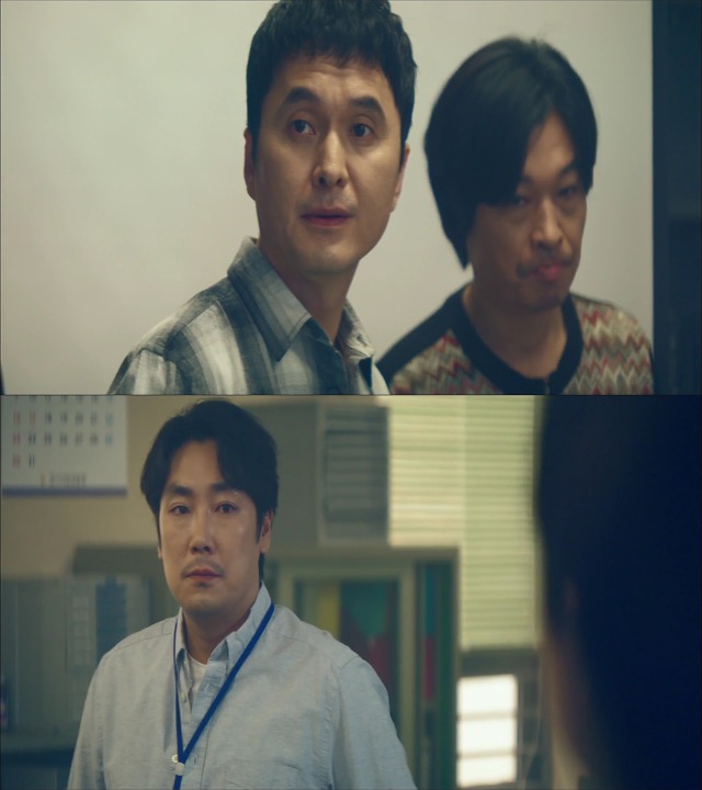 [시그널] 이재한 실종 사건 09.jpg | 인스티즈