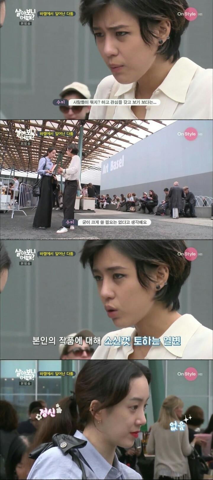 최소보살인 려원.jpg | 인스티즈