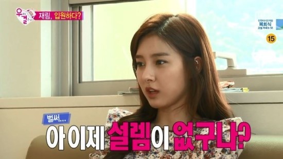 가을양 김소은 jpg | 인스티즈