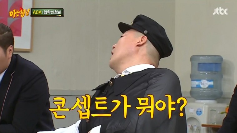 아는형님만 가능한 드립 | 인스티즈