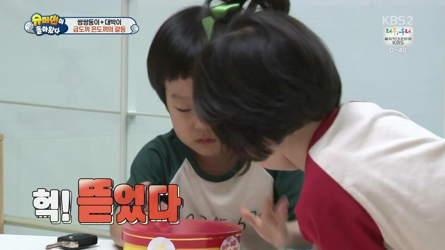 [슈돌] 달라도 넘나 다른 서언 수아와 서준 설아 성향ㅋㅋㅋㅋㅋ | 인스티즈