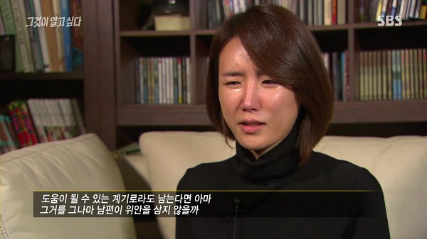 [그것이알고싶다] 할인으로 광고하고 그 할인비 보험으로 받아내려 환자 맹장 담낭 맘대로 떼어내는 의사 (신해철 외) | 인스티즈