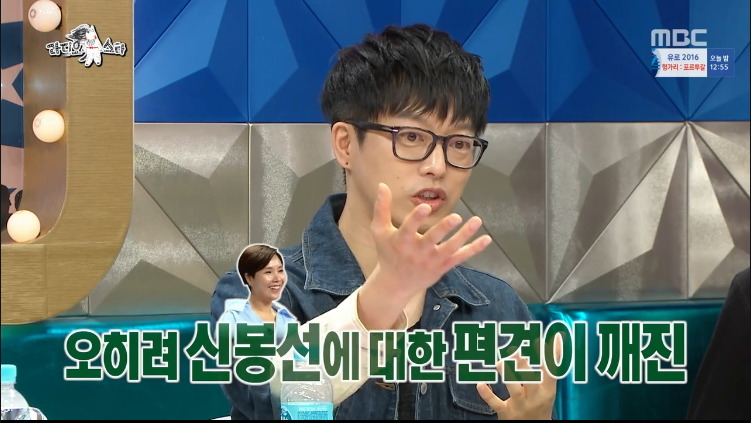 [라디오스타] 음악대장 하현우의 말에 신봉선이 울었던 이유.jpg | 인스티즈