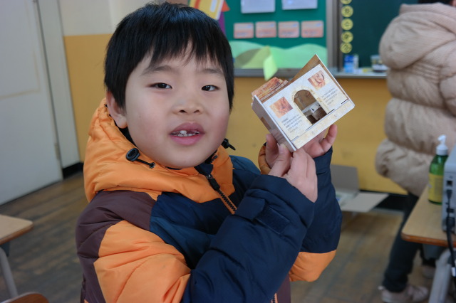 검단초등학교 이미지