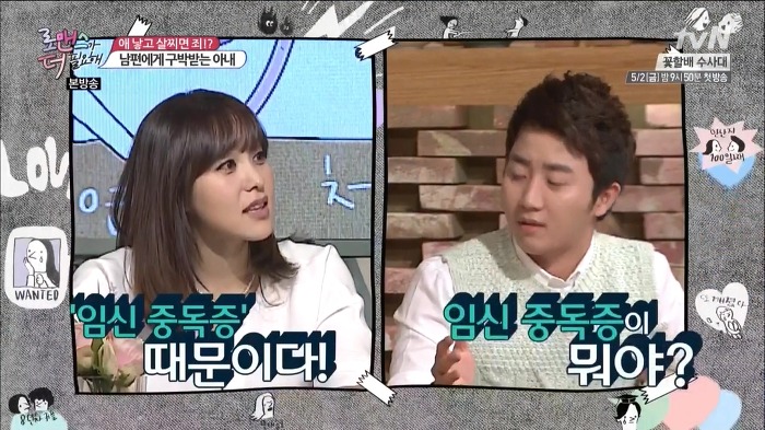 여자들 진심 열받고 난리나게 만들었던 전현무 홍진호 조세호 ㄷㄷㄷ.jpg | 인스티즈