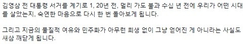 오늘자 SBS 8시뉴스 클로징멘트.jpg | 인스티즈