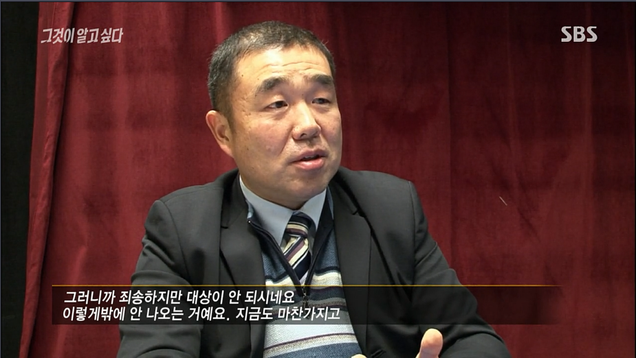 2014년 일가족이 생활고로 안타까운 선택을한 서초 세모녀 자살사건 | 인스티즈