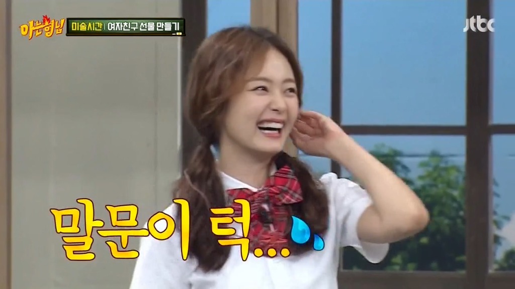 어제자 아는형님 민경훈ㅋㅋㅋㅋㅋㅋ | 인스티즈