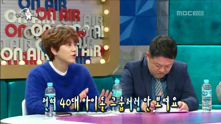 [라디오스타] 40세란 말에 민감한 은지원 | 인스티즈
